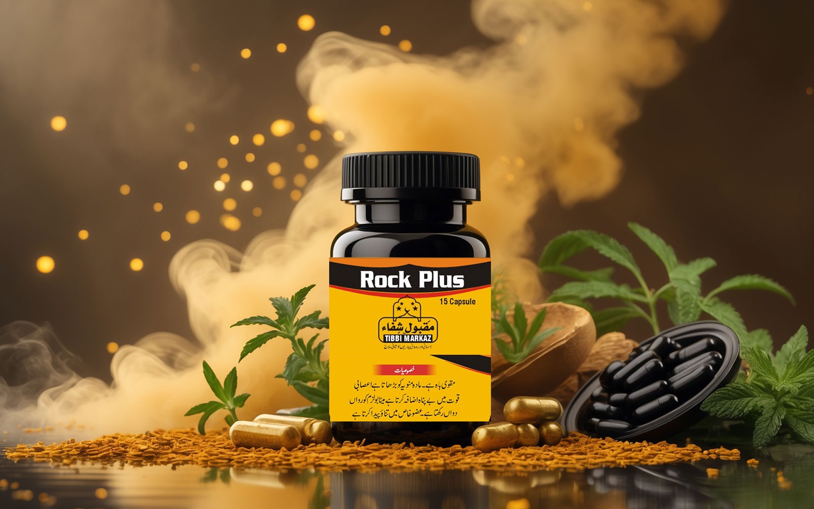 ROCK PLUS - Increase The Stamina-Boost up The Testostreone-Remove The Erectile Disfaunction